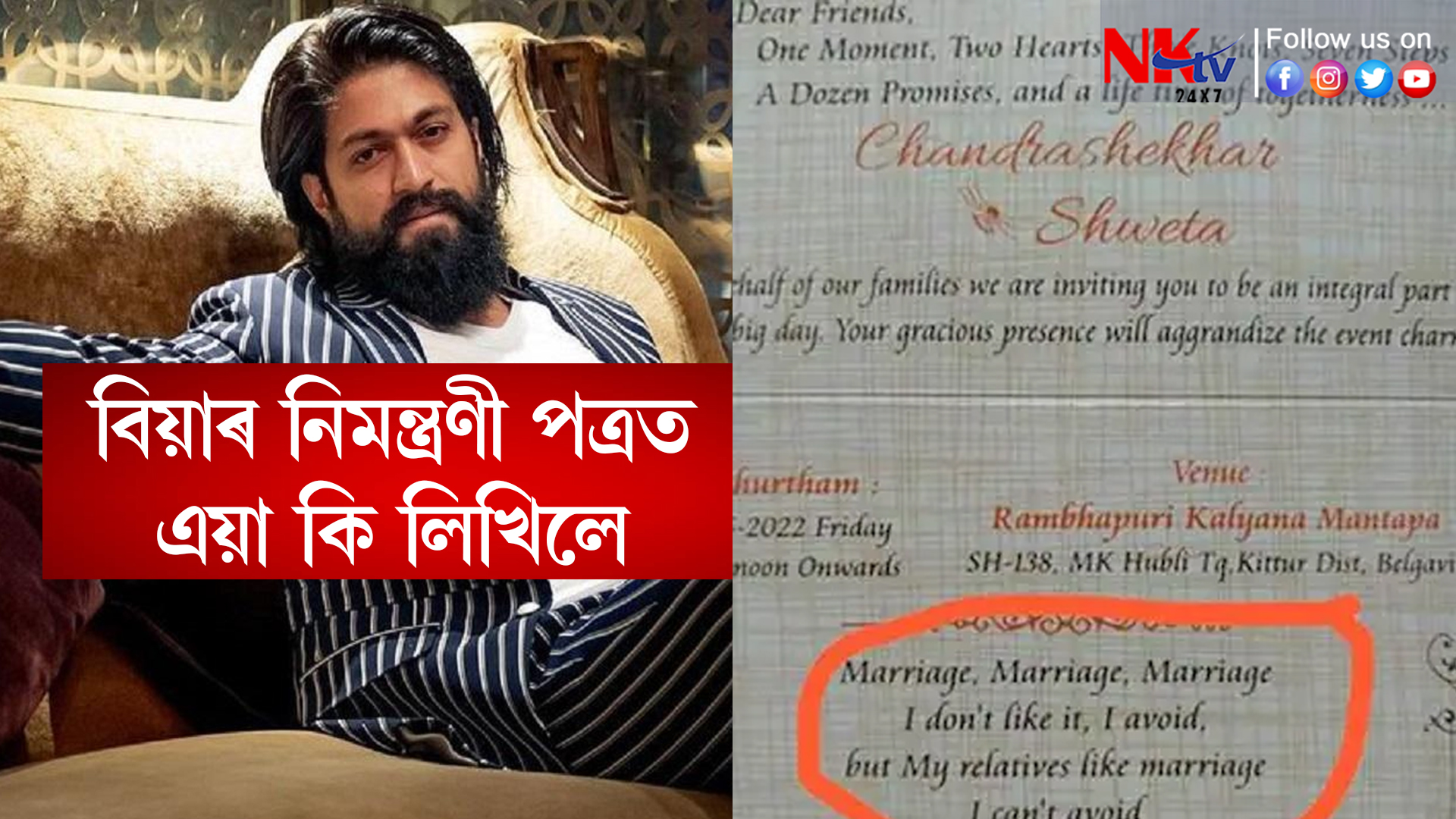 yashs-kgf-2-dialogue-on-a-wedding-invitation-card-goes-viral