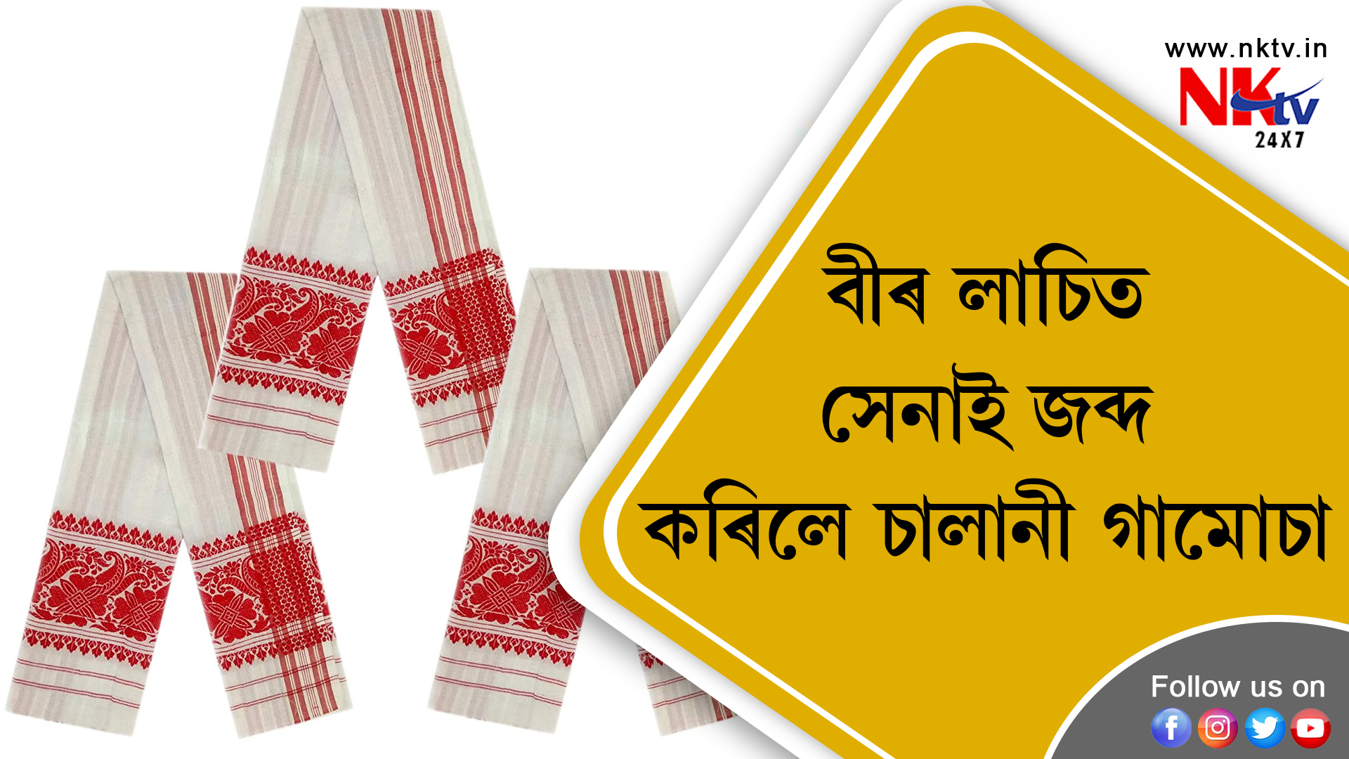 compare prices buy Assamese Cotton Designer Gamusa with Buttas(flowers)  Traditional Full Work Embroidery Gamusa, PACK OF 8 |  www.firstsaveholdings.com